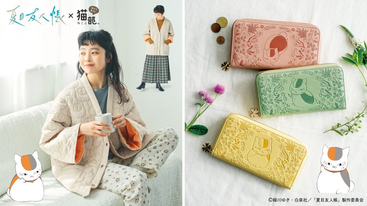 ◆匿名発送◆夏目友人帳 ◇匿名発送◇夏目友人帳 ◇匿名発送◇夏目友人帳 夏目友人帳