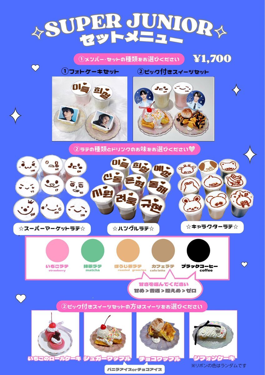 tigカフェ」のYahoo!リアルタイム検索 - X（旧Twitter）を