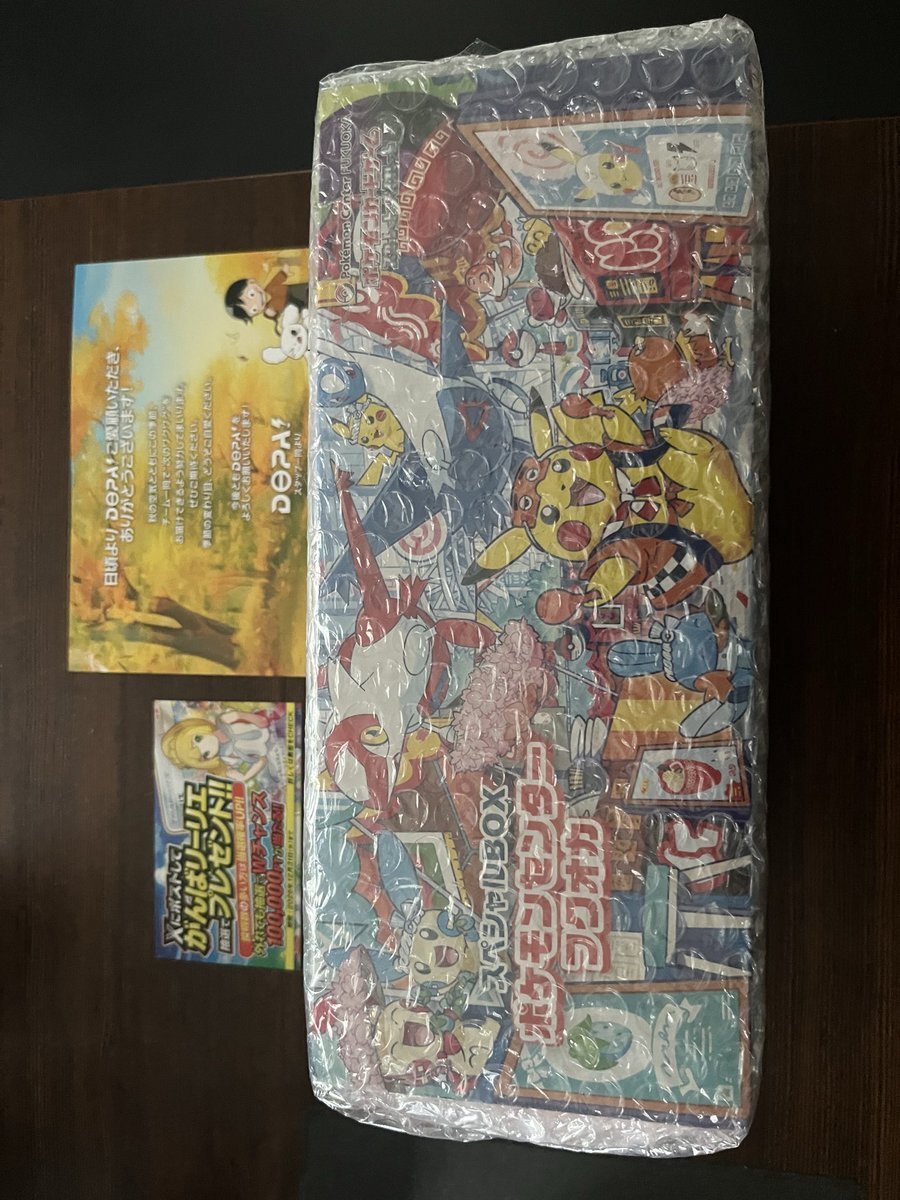 スペシャルbox トウホク」のYahoo!リアルタイム検索 - X（旧Twitter