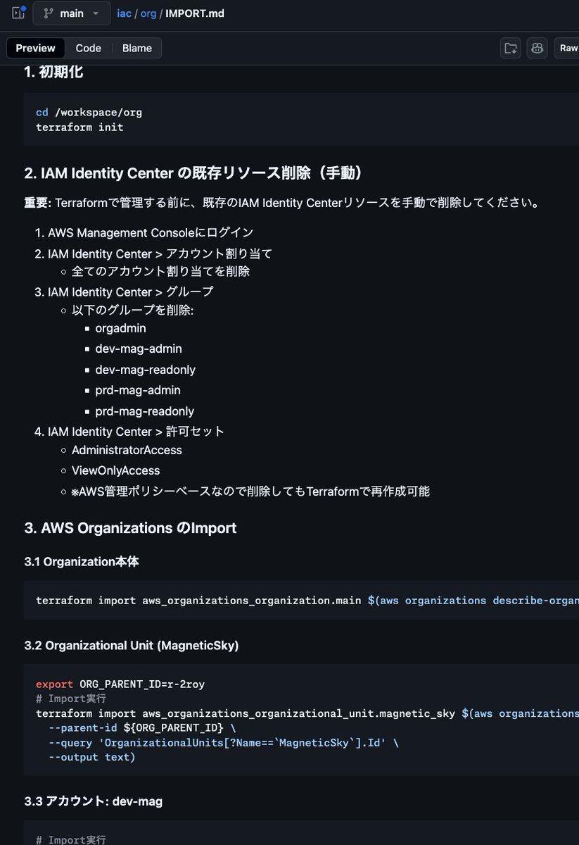 「クリエイターになりたい」発言に、ネット上で議論が巻き起こる