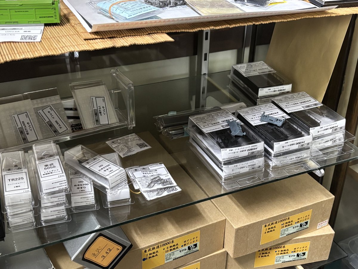 タキ1900」のYahoo!リアルタイム検索 - X（旧Twitter）を