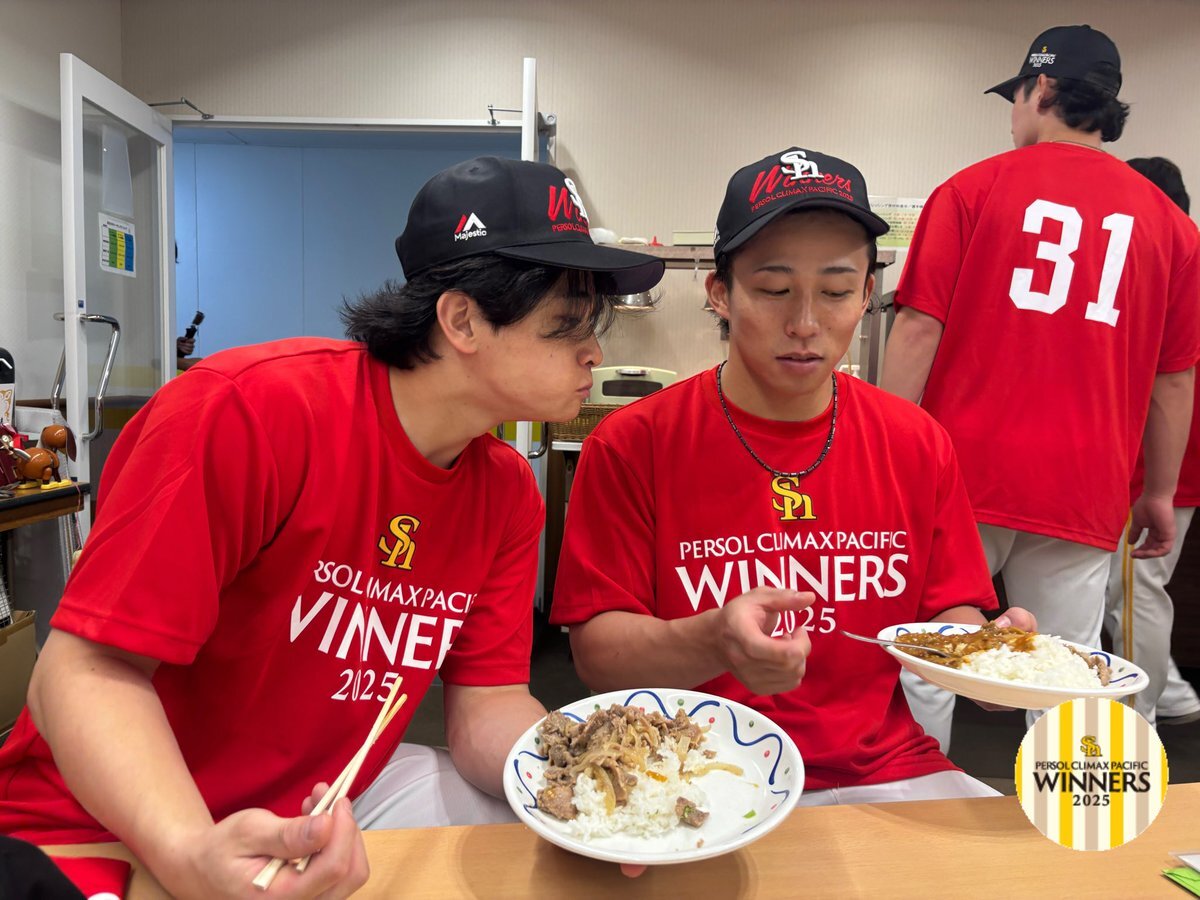 ソフトバンク、CS優勝で豪華祝勝会を開催！