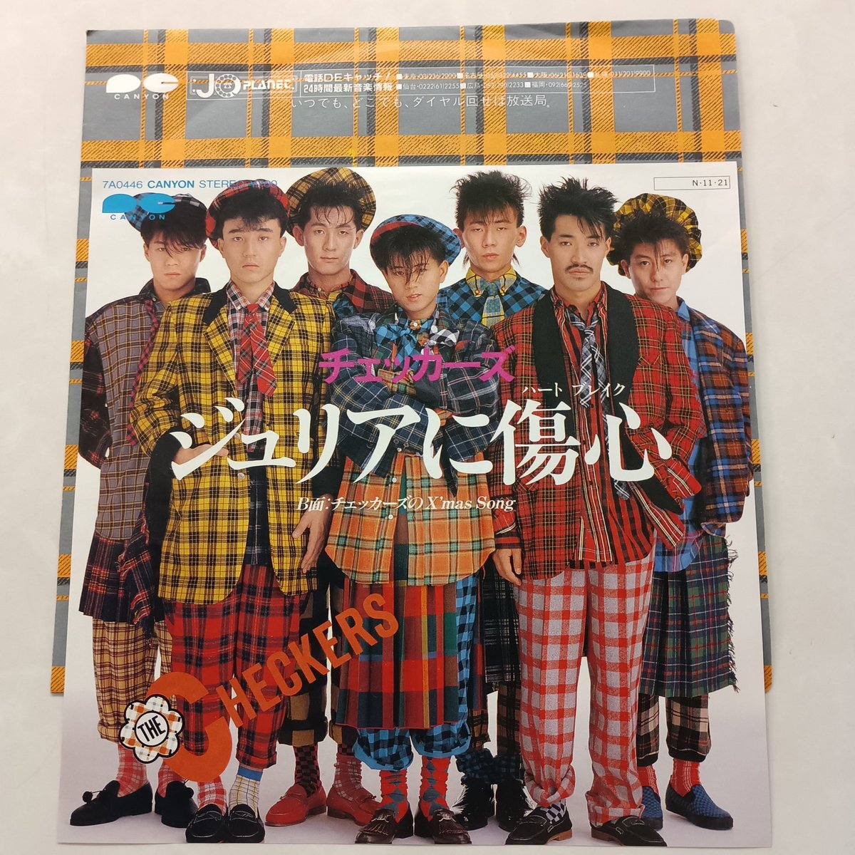 松田聖子」のYahoo!リアルタイム検索 - X（旧Twitter）をリアルタイム検索