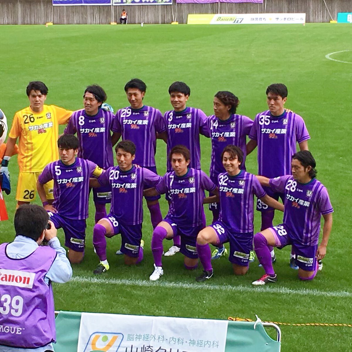 元藤枝の選手を応援する会 のtwitter検索結果 Yahoo リアルタイム検索
