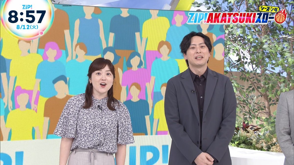 zip! 山下健二郎」のYahoo!リアルタイム検索 - X（旧Twitter）を