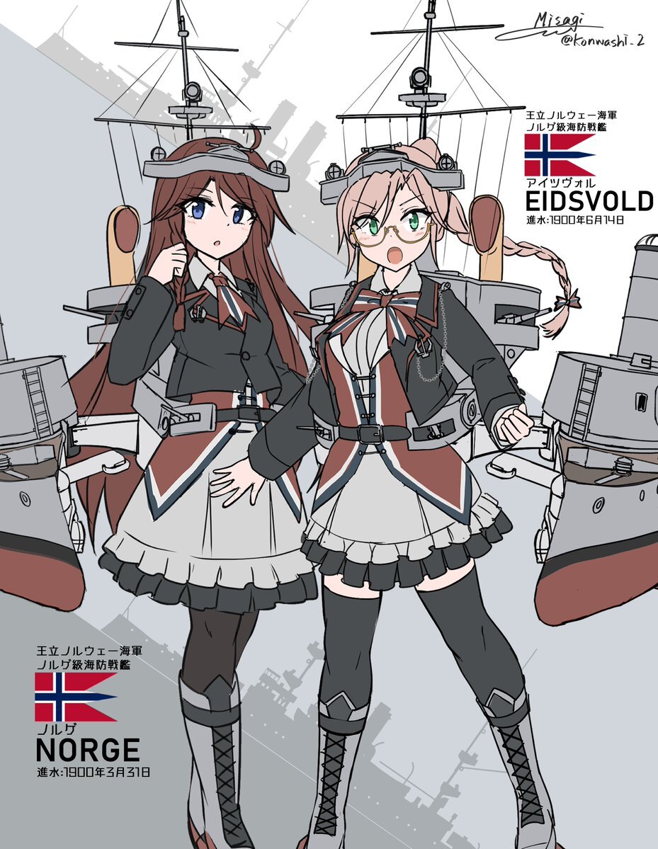 艦これ、海防戦艦ってどんな艦？