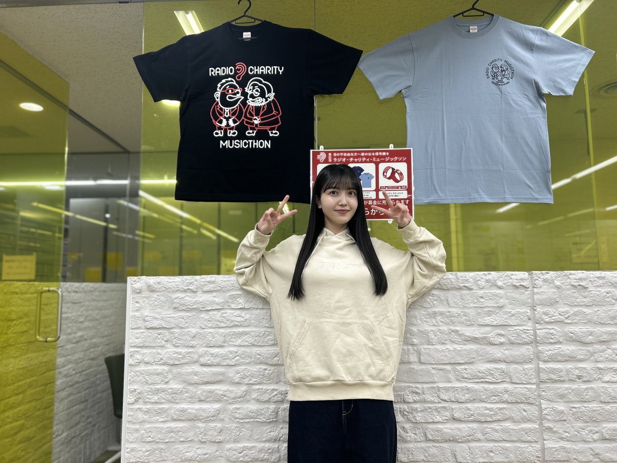 久保史緒里、ラジオ番組卒業前に「久保ってる大賞」開催！