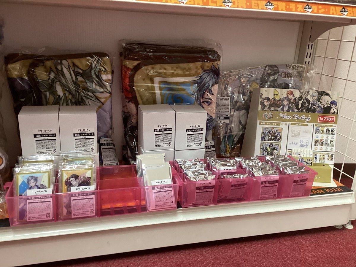 ウォーターチャレンジ くじ」のYahoo!リアルタイム検索 - X（旧Twitter