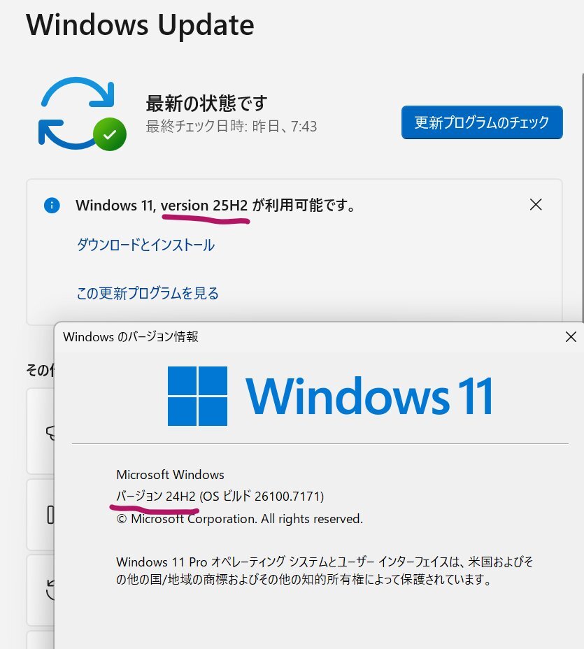 windows 11 version 25h2」のYahoo!リアルタイム検索 - X（旧Twitter