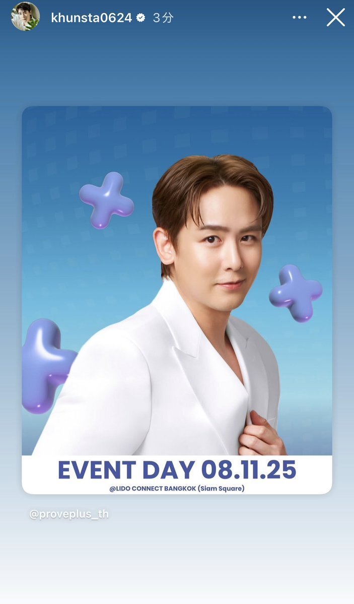 ニックン 2pm」のYahoo!リアルタイム検索 - X（旧Twitter）を