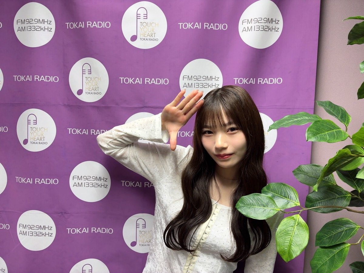 岡本姫奈」のYahoo!リアルタイム検索 - X（旧Twitter）を