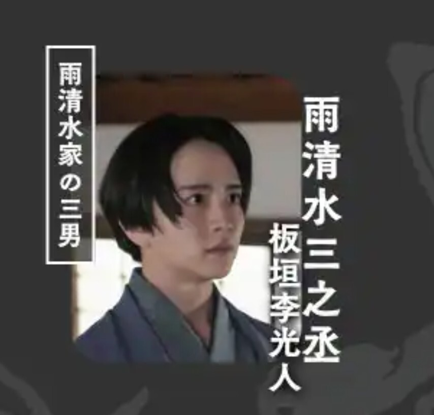 「ばけばけ」の三之丞、牛乳屋で「人を使う」と主張？