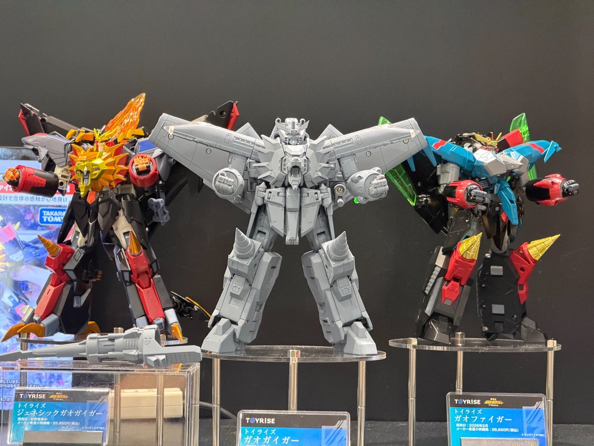 トイライズ、ガオガイガー新作は期待できる？