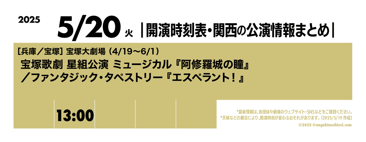 Fateシリーズ」に関連する話題のポスト - Yahoo!リアルタイム検索