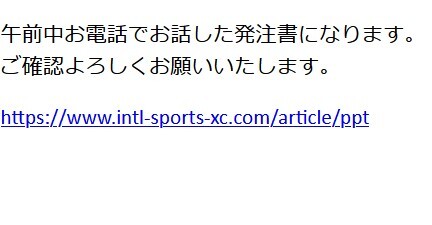フィッシングメール」のYahoo!リアルタイム検索 - X（旧Twitter