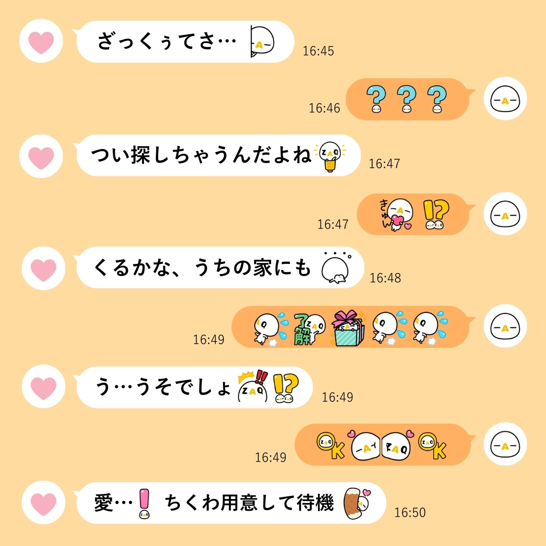 小学生　自撮り　エロ　line 