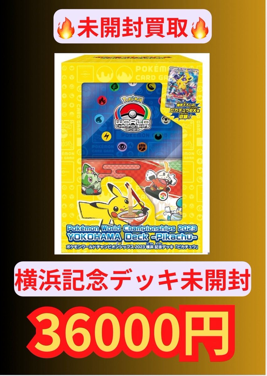 再シュリンク」のYahoo!リアルタイム検索 - X（旧Twitter）を