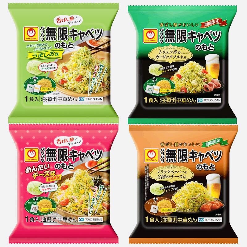 3種のチーズ」のYahoo!リアルタイム検索 - X（旧Twitter）を