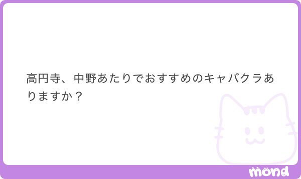 へのへのもへじ へのへのもへじ (@HeNo2MoHeJi24) / X