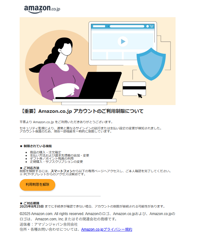 さん様orderページ LIXIL DS窓枠 ジャストカット仕様 サーモスシリーズ用 規格