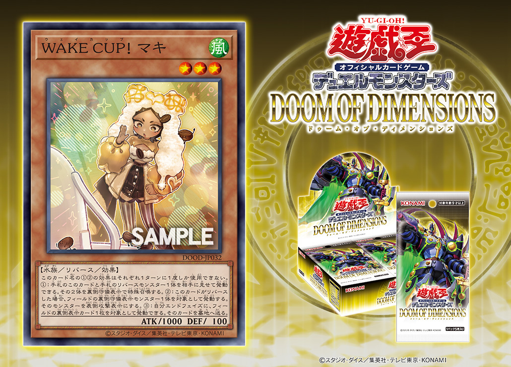 さくら 12月1日23時59分まで カード検索 ｜ Z/X - Zillions of enemy X - ゼクス公式サイト