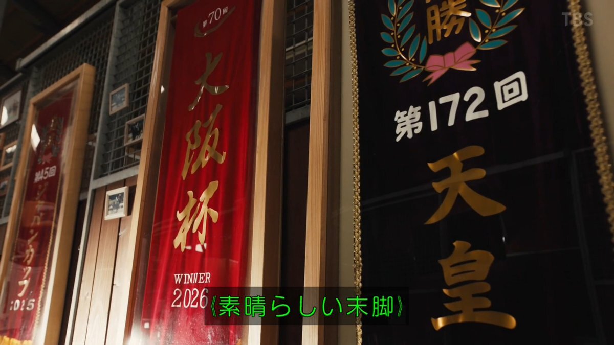 ロイヤルファミリー、凱旋門賞制覇でファン興奮！史上最強馬の称号も？ 