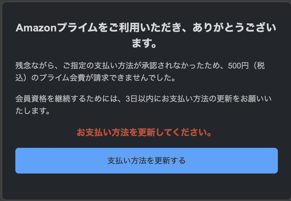 迷惑メール net」のYahoo!リアルタイム検索 - X（旧Twitter）を