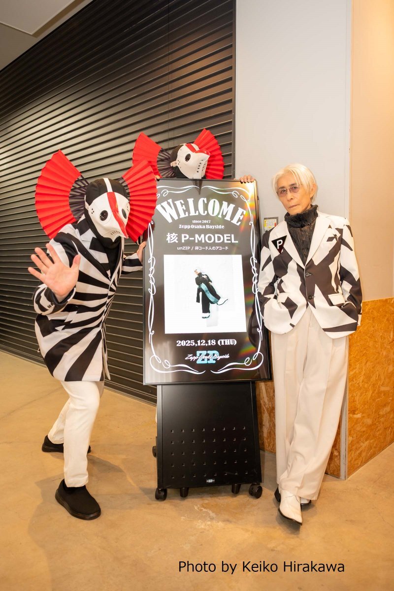 核P-MODEL「非コード人のアコード」大阪公演、ファン興奮の「Rocket Shoot II」披露