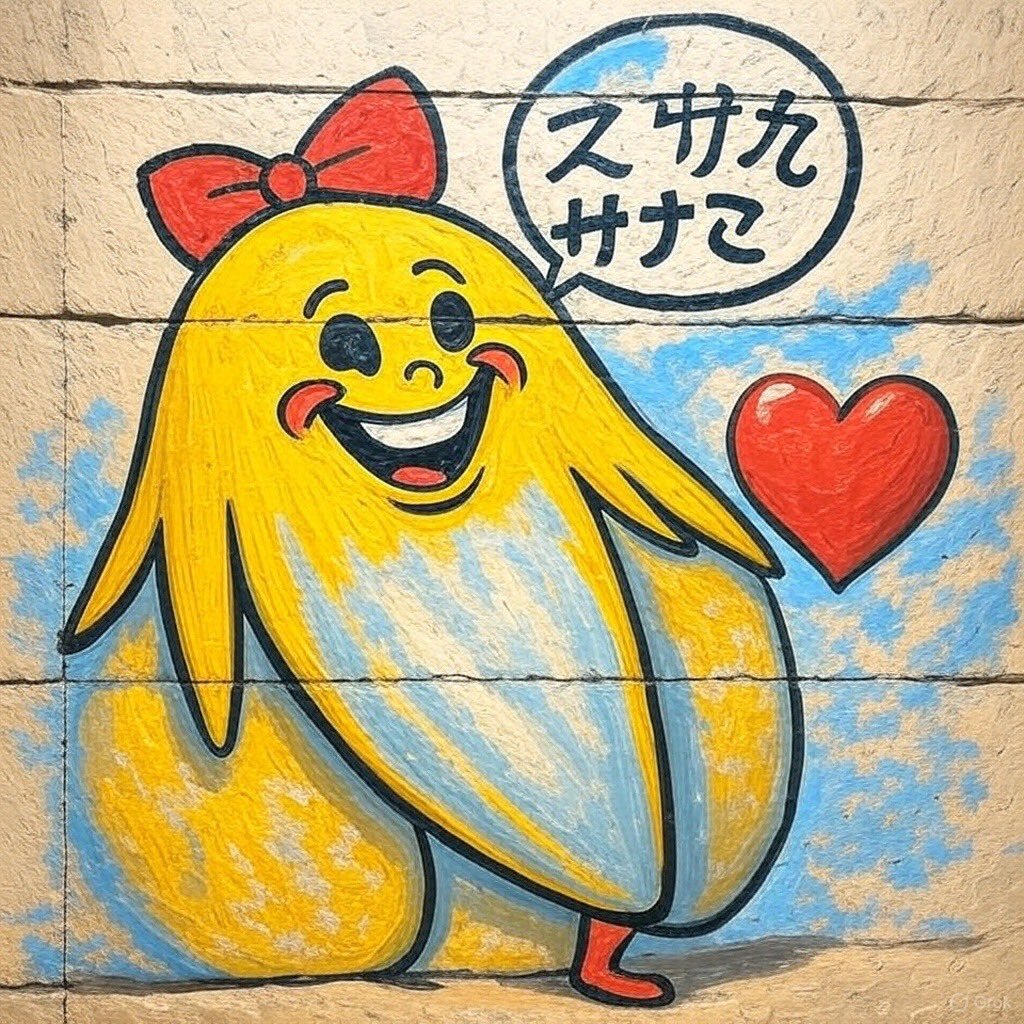 愛野美奈子」のYahoo!リアルタイム検索 - X(旧Twitter)を 愛野美奈子」のYahoo!リアルタイム検索 - X(旧Twitter)を