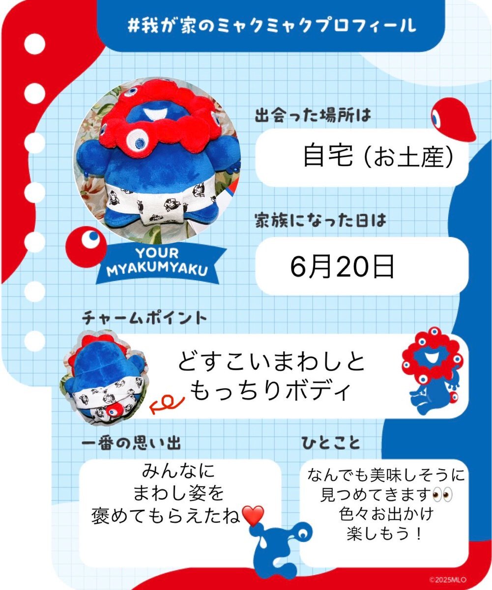 X（旧Twitter）で話題のおもしろ画像や動画 - Yahoo