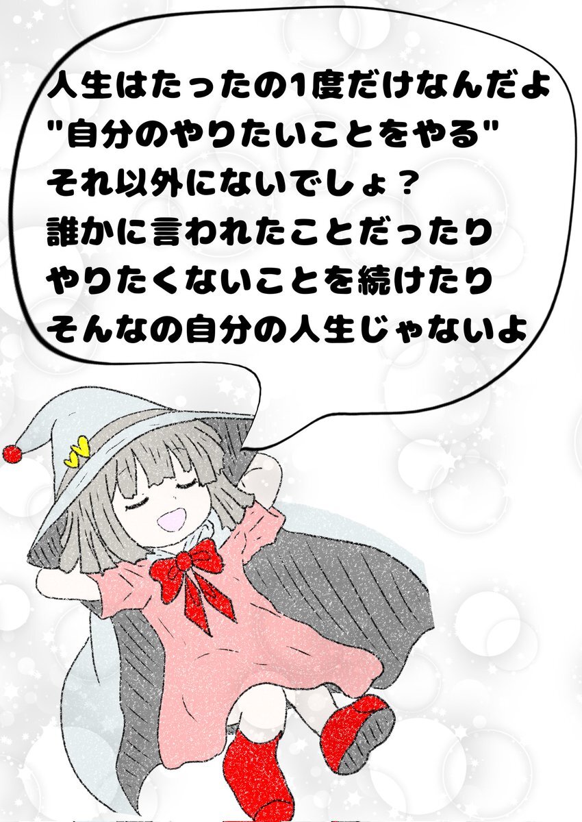 たまちゃん」のYahoo!リアルタイム検索 - X（旧Twitter）を