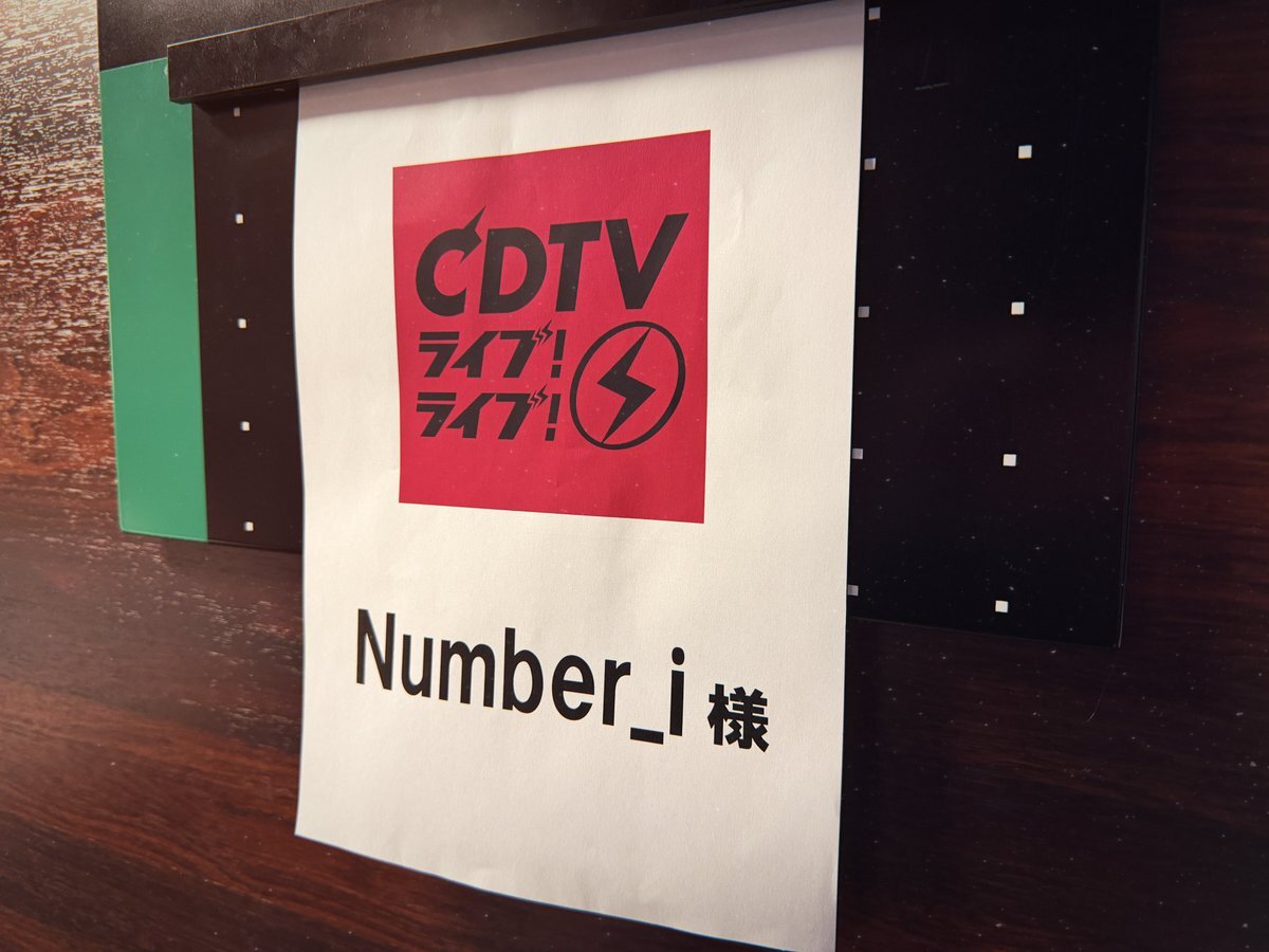 CDTVライブ！ライブ！クリスマスSP、出演アーティストにファン歓喜！ 
