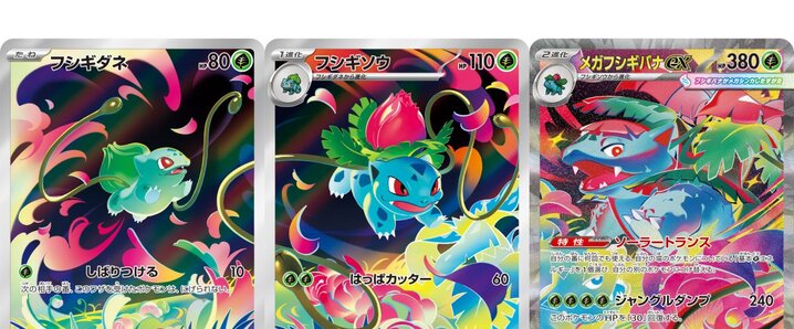 ポケモンカードゲーム ポケモンカード」のYahoo!リアルタイム検索 - X（旧Twitter）を