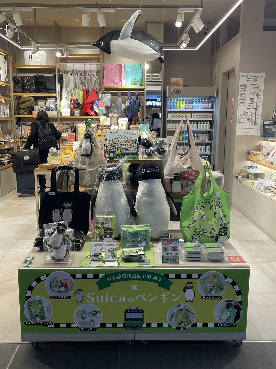 Suicaペンギン、25年の歴史に幕