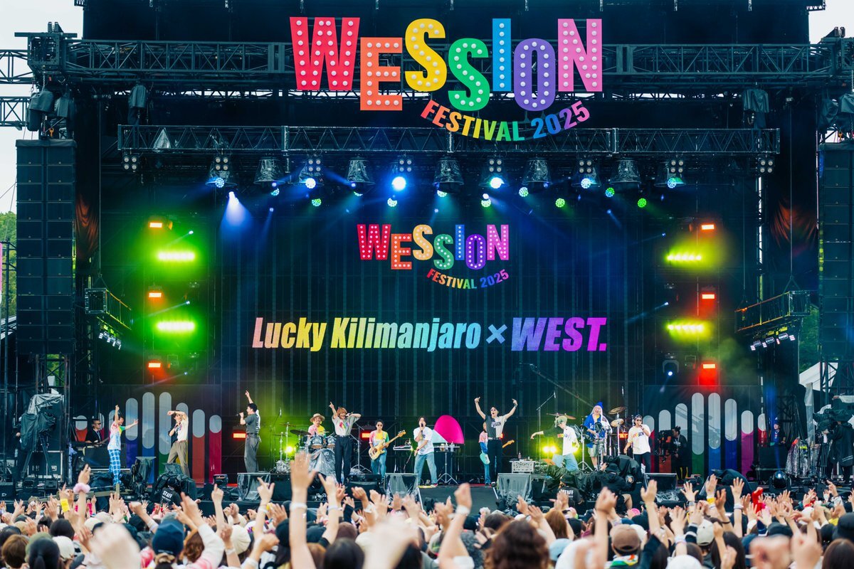ラッキリ、WESSIONフェスで熱狂的なパフォーマンス！ファン感動の声続々 