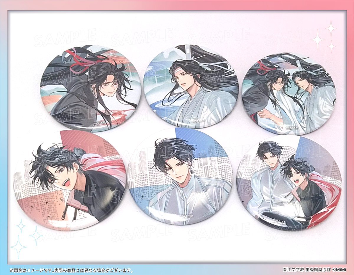 魔道祖師日本語版ラジオドラマ」のYahoo!リアルタイム検索 - X