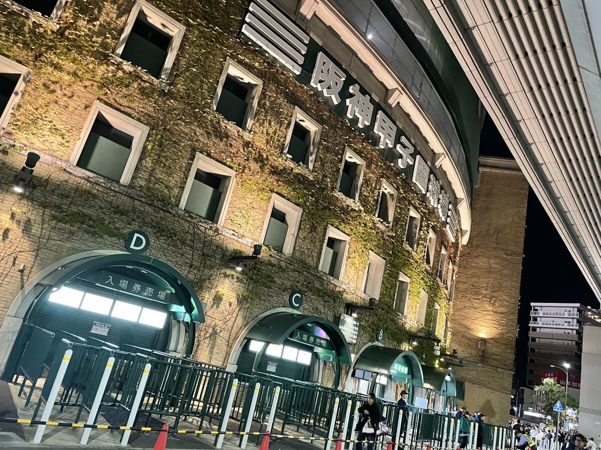 阪神タイガース、来年リベンジなるか？