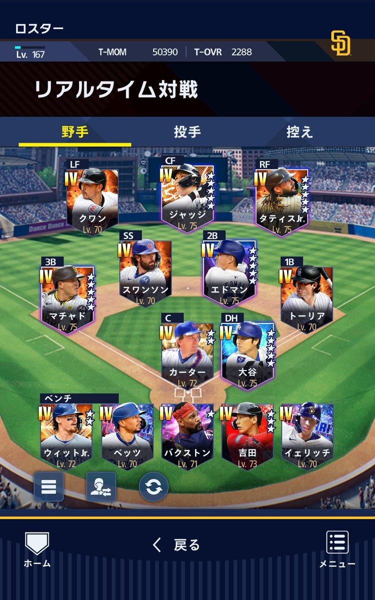 パドレス守護神スアレス、FA移籍なるか？