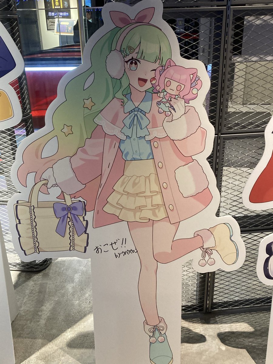 めめ村好きさんと繋がりたい」のYahoo!リアルタイム検索 - X（旧