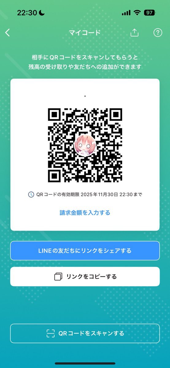 裏アカウント利用、SNSで「うらあか女子」の投稿増加