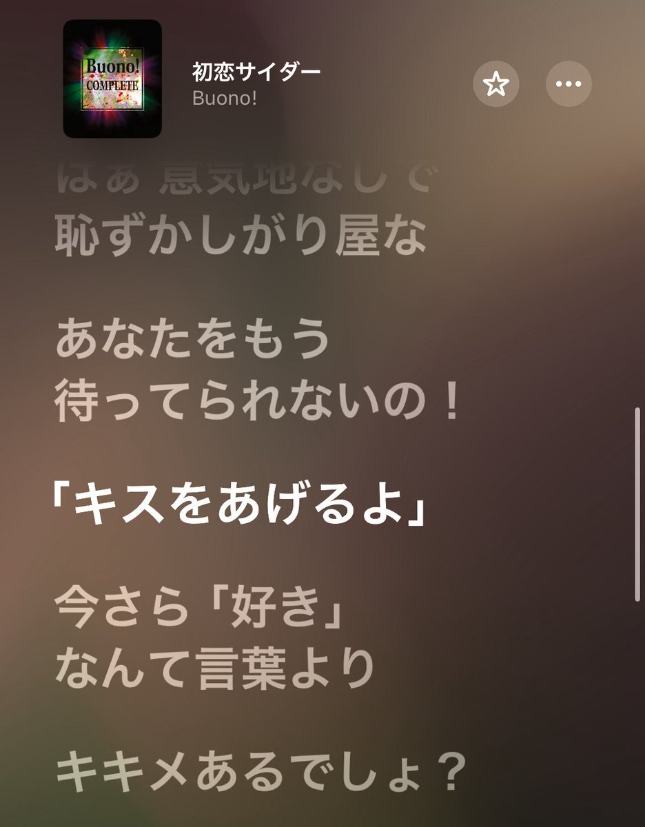 Travis Japan、ユニット曲情報にファン興奮！