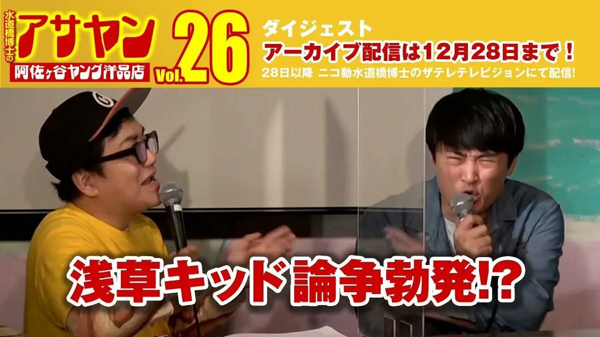 希少になる X（旧Twitter）で話題のおもしろ画像や動画 - Yahoo ダイニングチェア