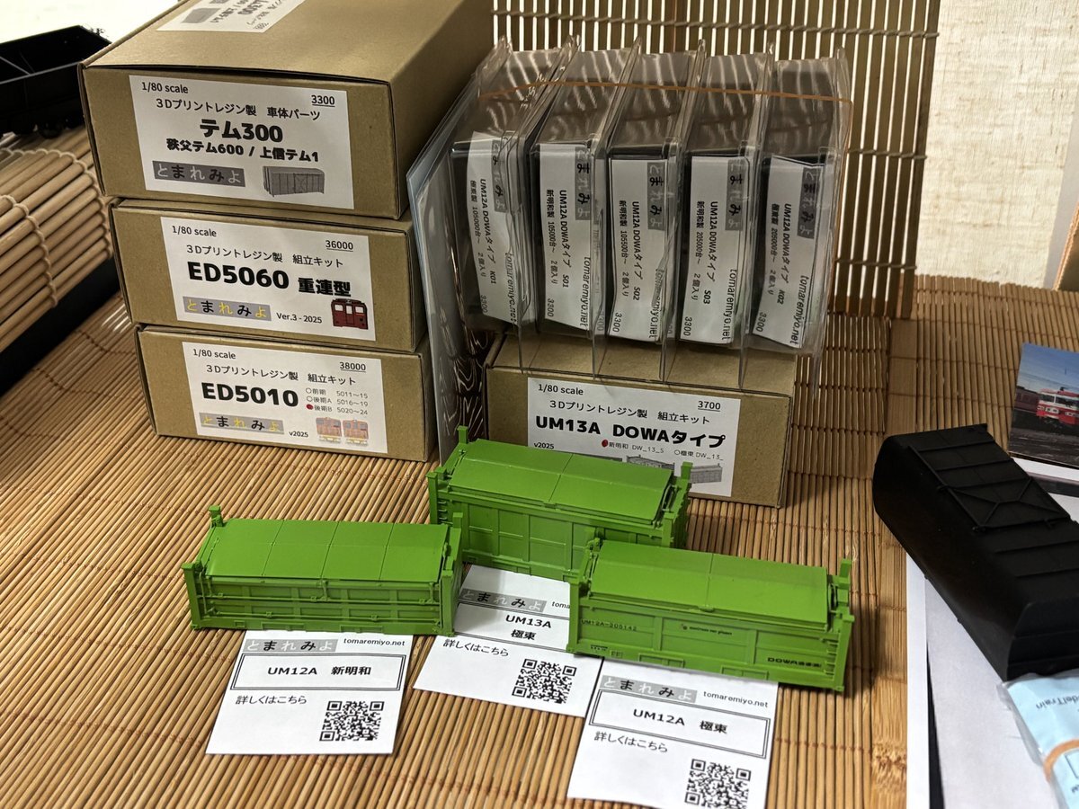 タキ1900」のYahoo!リアルタイム検索 - X（旧Twitter）を