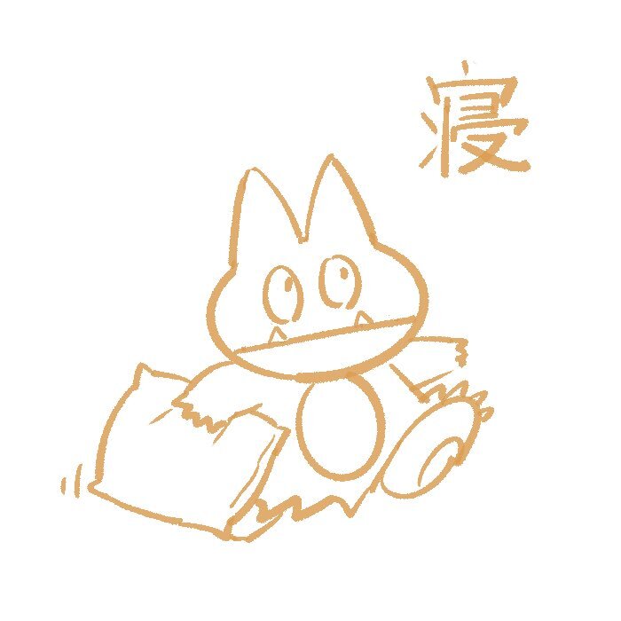 「早く寝なさい」がSNSで話題に！ 