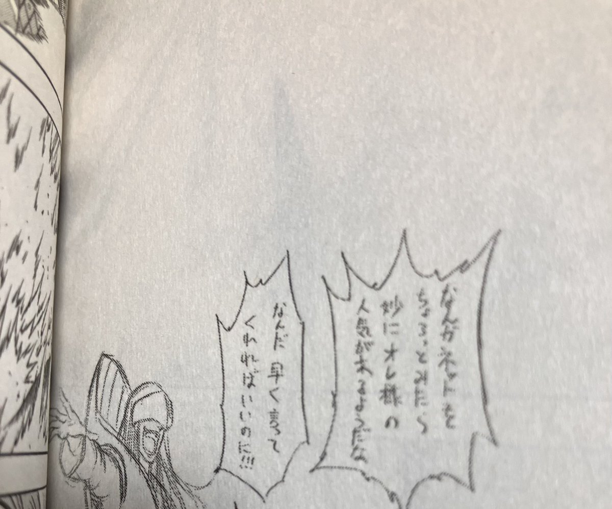 PSYRENアニメ化！ドルキの活躍に期待の声