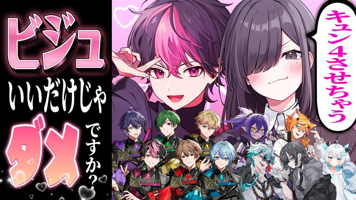 シクフォニ×びじぱとコラボ動画にファン歓喜！黒歴史暴露も話題に