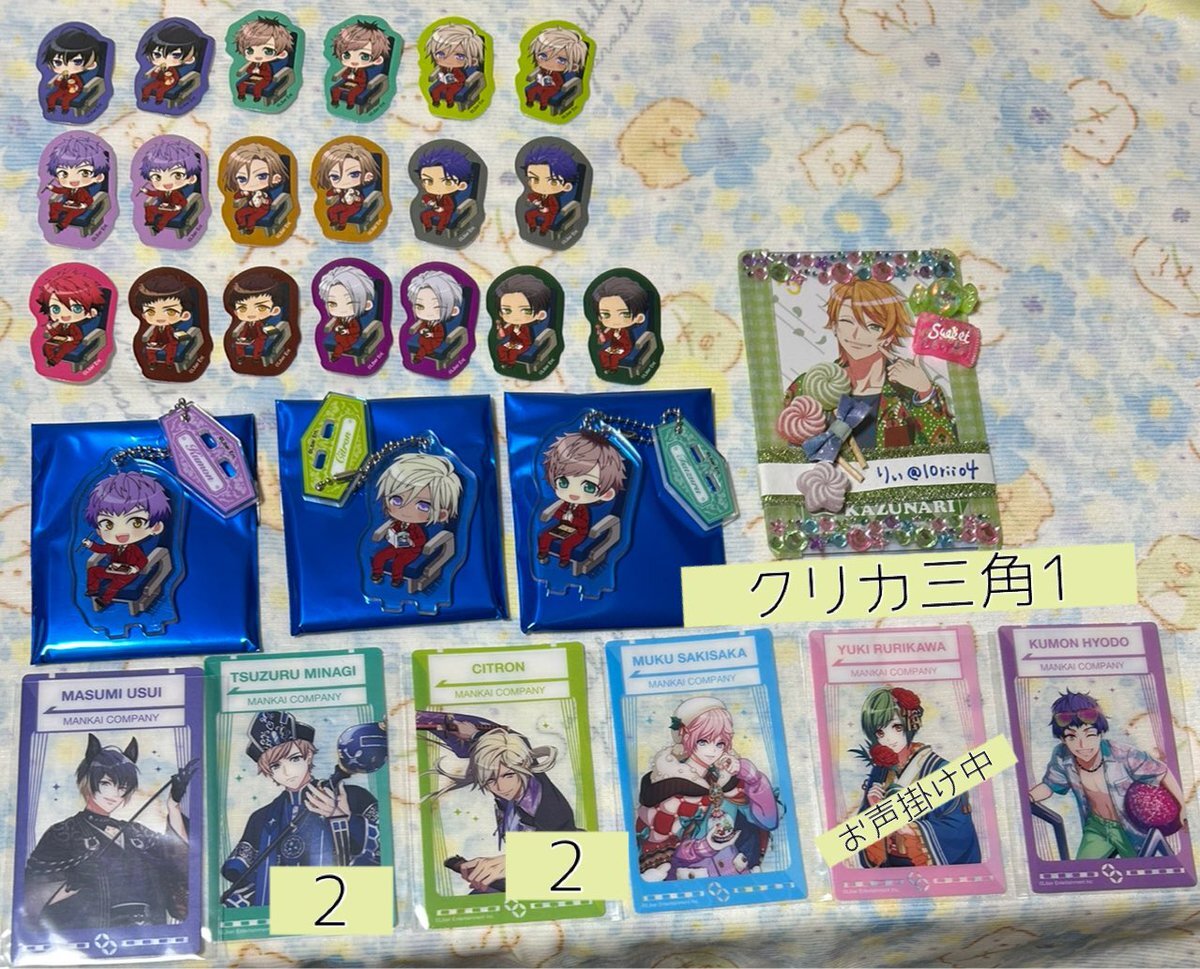 明日の朝に注目！Jejune、NMB48、Twitterユーザーの予定が明らかに