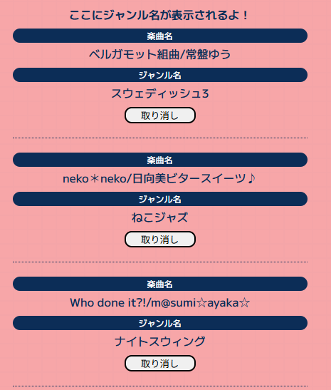 ポップンミュージック、ジャンル名復活で過去作も？