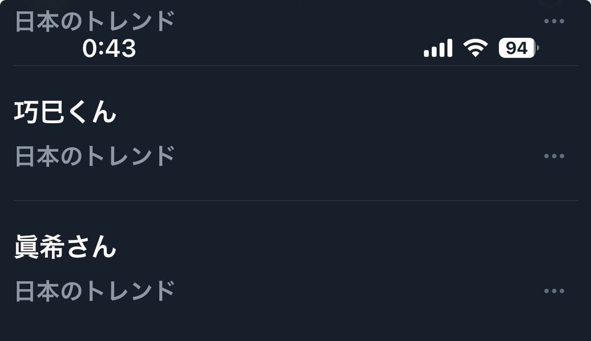 「ひと夏の共犯者」眞希さんと巧巳くんの恋に視聴者熱狂！