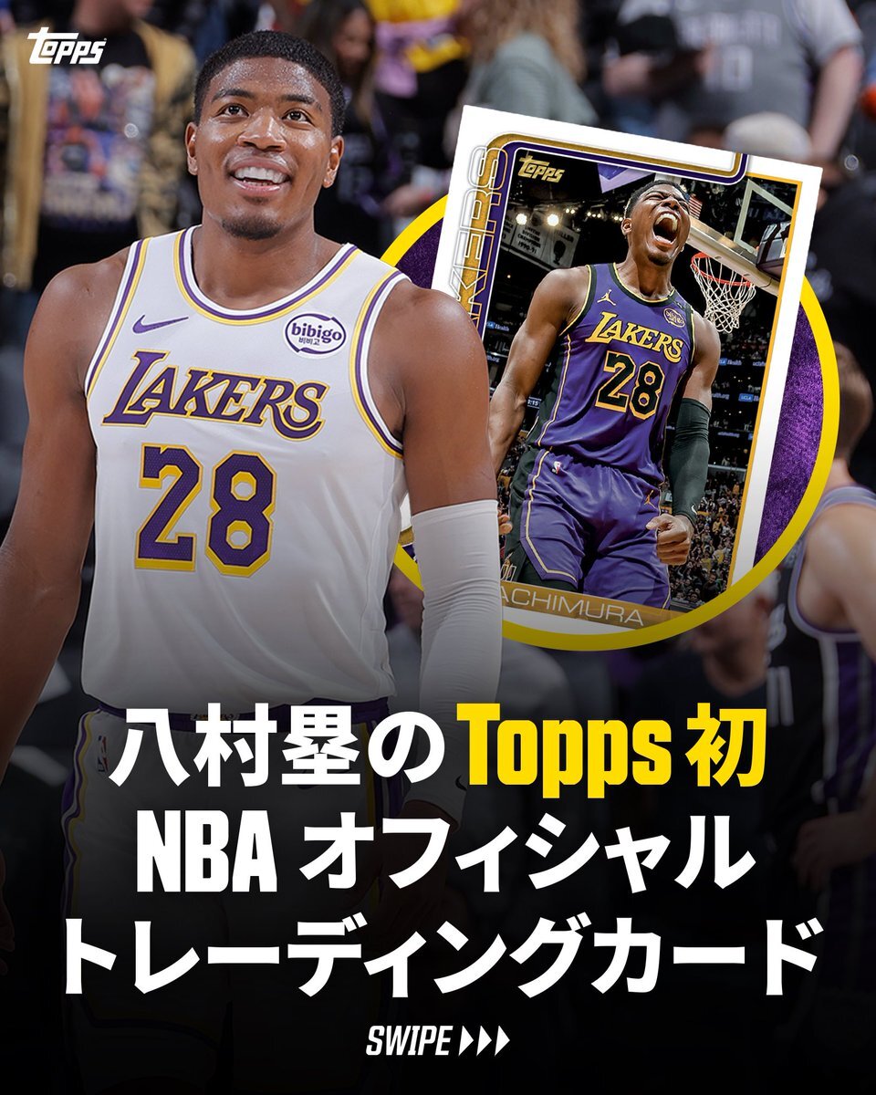 八村塁」のYahoo!リアルタイム検索 - X（旧Twitter）をリアルタイム検索